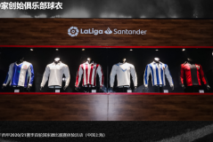 西甲联赛第7对第20：21岁新星世界波拯救球队