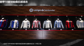 西甲联赛第7对第20：21岁新星世界波拯救球队